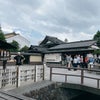 尾山神社～男と女について語る神様の画像