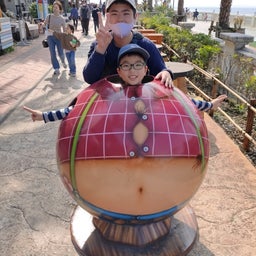 画像 出掛けていてもやっぱり気になる！家族に感謝 の記事より 3つ目