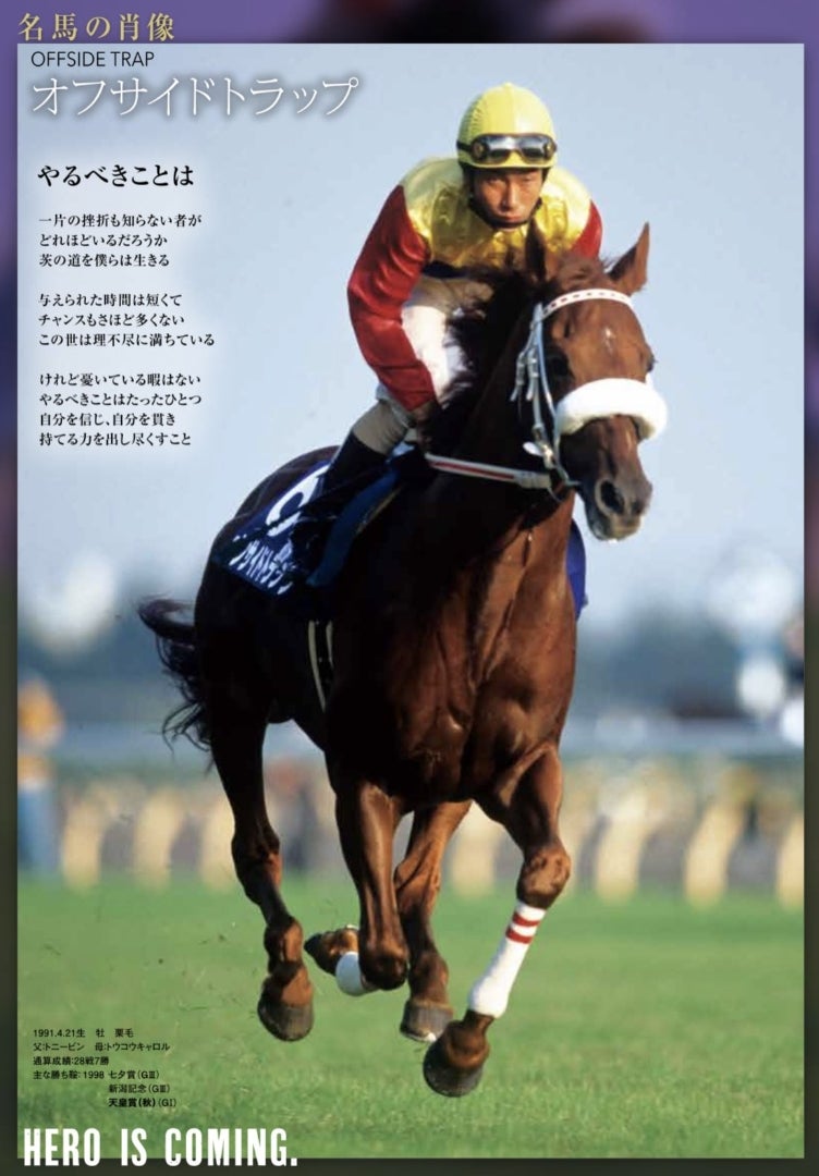 天皇賞最終検証 | 馬券はサインで的中出来ますよ〜 天皇賞最終検証 | 馬券はサインで的中出来ますよ〜
