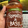 トマトソースの蓋の開け方！の画像