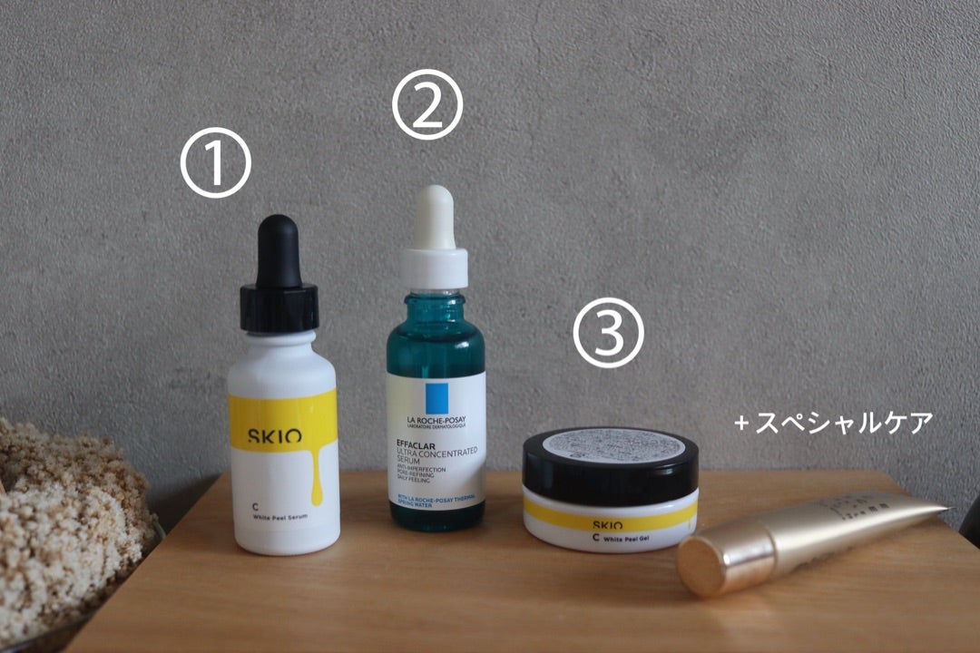 いつも使っているあのスキンケアがお得です〜！！ | おうちと