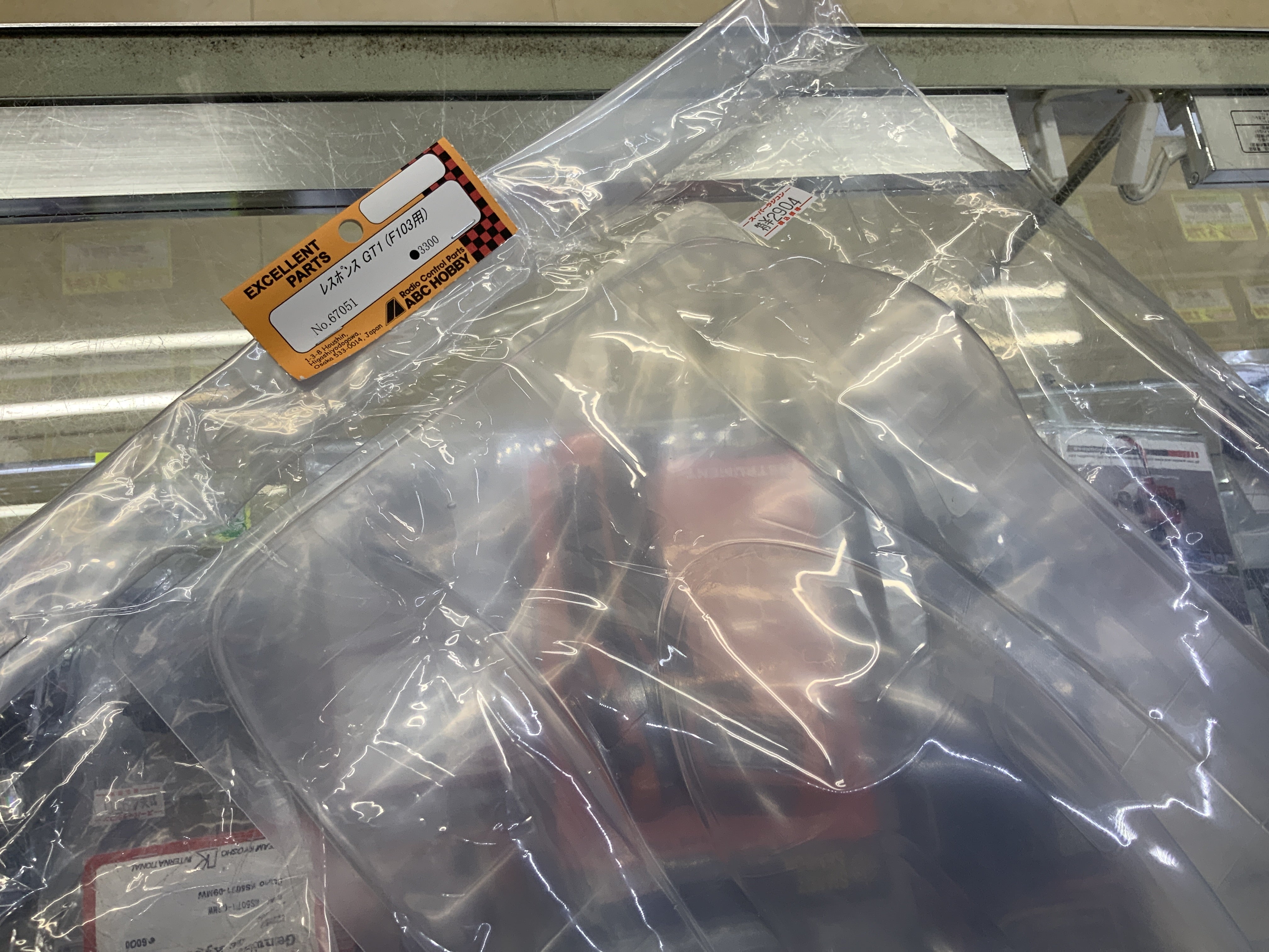 未使用未開封品 ABC HOBBY No.67051 レスポンスGT1(F103用等)ボディー