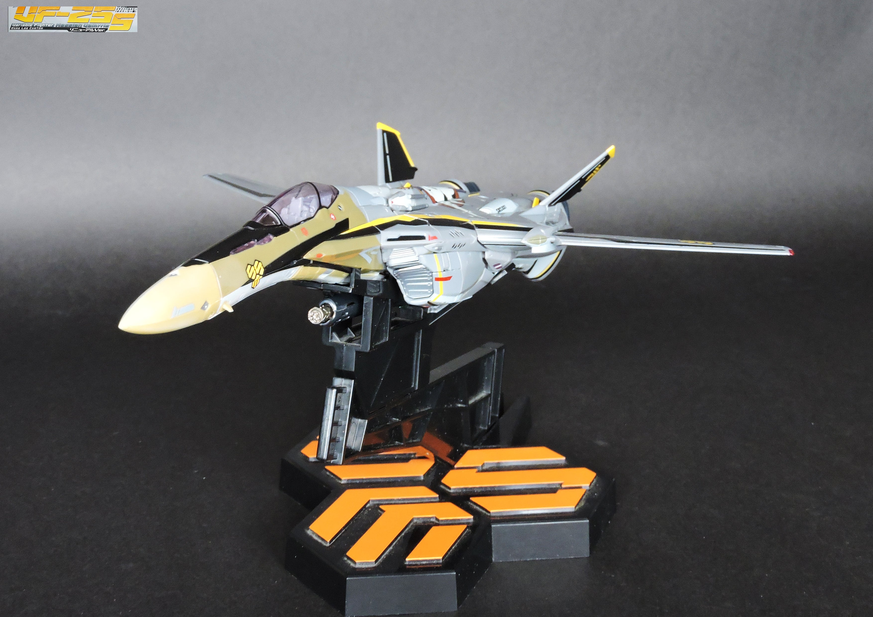 DX超合金マクロス VF-25S(オズマ・リー機)リニューアルver DX超合金マクロス VF-25S(オズマ・リー機)リニューアルver