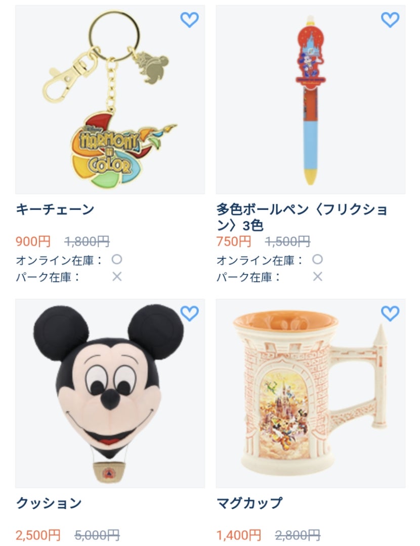 まさかの半額?!40周年グッズ、ついに一部50%offに まさかの半額?!40周年グッズ、ついに一部50%offに