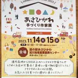 画像 今年最後のイベント の記事より 1つ目