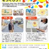 新着情報！あなた色のポップアップカードを作ろう！in豊田市の画像
