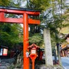お誕生日京都巡り♡貴船神社〜八坂神社♡愛と感謝を伝える。の画像