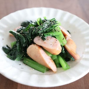 【節約レシピ】小松菜とウインナーのコンソメ炒め｜大人夫婦のおうちごはんの画像