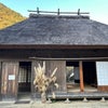 西米良村　おがわ作小屋村の画像