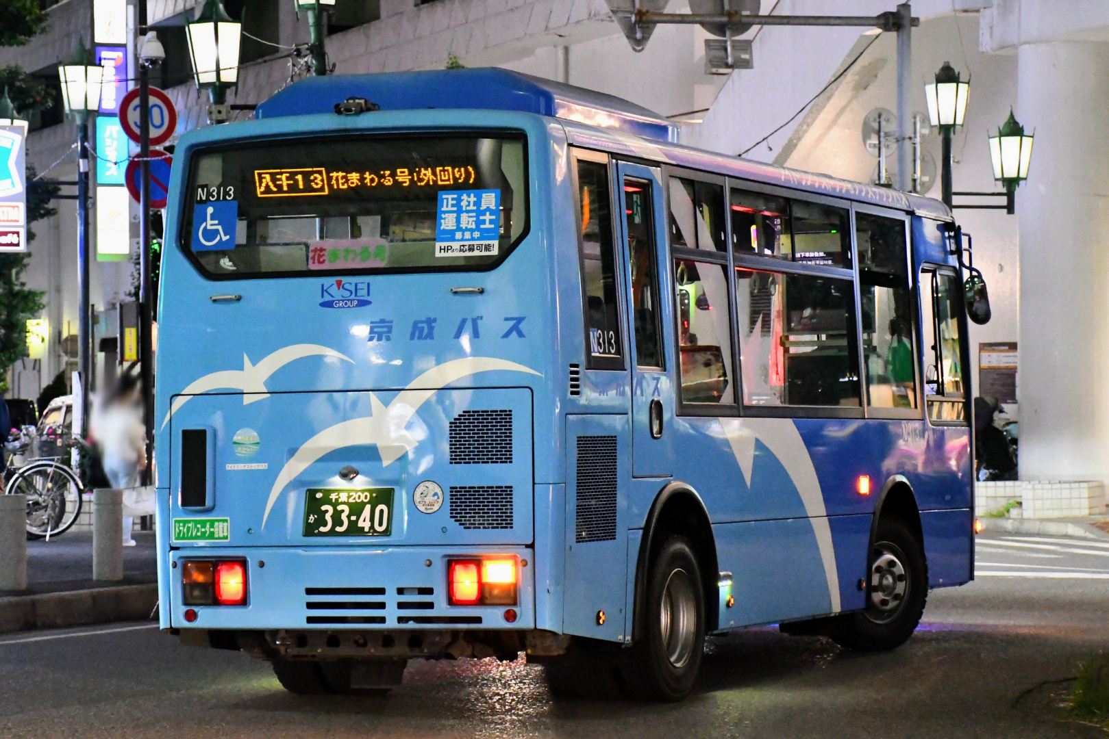 京成バス N313(除籍済) | 干潟の駐車場
