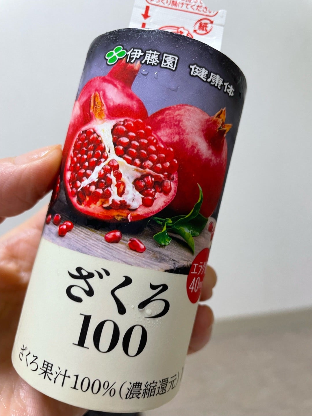 ザクロジュース 伊藤園 美容 健康 100% 長寿 ビタミン 美白 青汁 - 酒