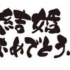 11/11〜11/12・各カテゴリー・スケジュールの画像