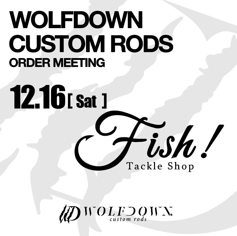 WOLF DOWNオーダーミーティング! | Fish! tackle shopのブログ WOLF DOWNオーダーミーティング! | Fish! tackle shopのブログ