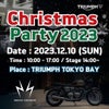Christmas party 2023 in TTBの画像