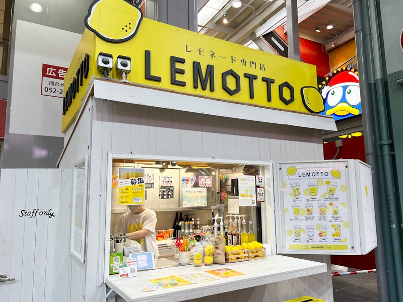 レモネード専門店LEMOTTO