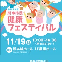 ブログ投稿画像