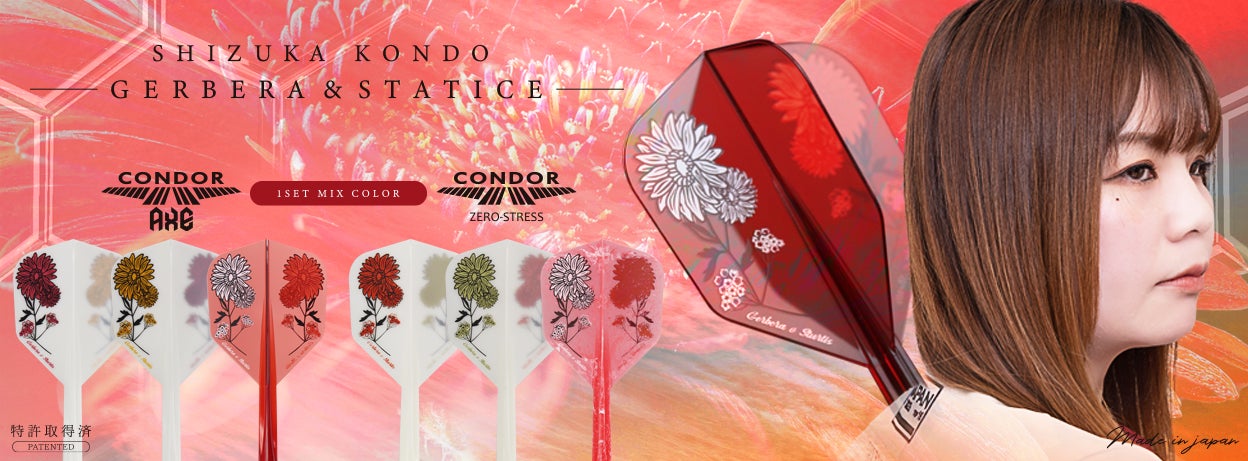 新商品詳細】近藤 静加 FLORES TYPE4 & 新作CONDOR | TRiNiDADの舞台裏 新商品詳細】近藤 静加 FLORES TYPE4 & 新作CONDOR | TRiNiDADの舞台裏