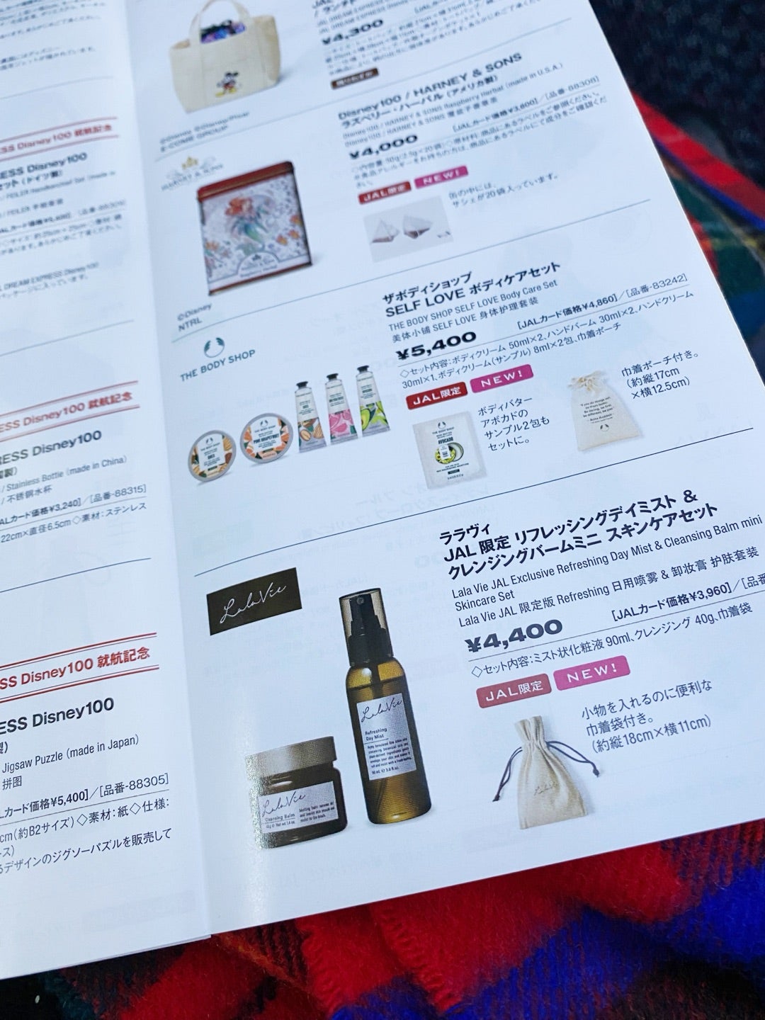 JAL国内線 機内販売 10、11月号 | kanatabi-kのブログ