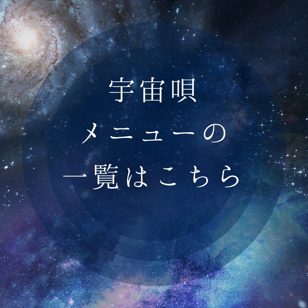 【お久しぶりです】今回の蠍座金星は2018年からの思念回収タイミングの記事画像