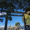 【報告】笹原さんと熱田神宮参りの画像