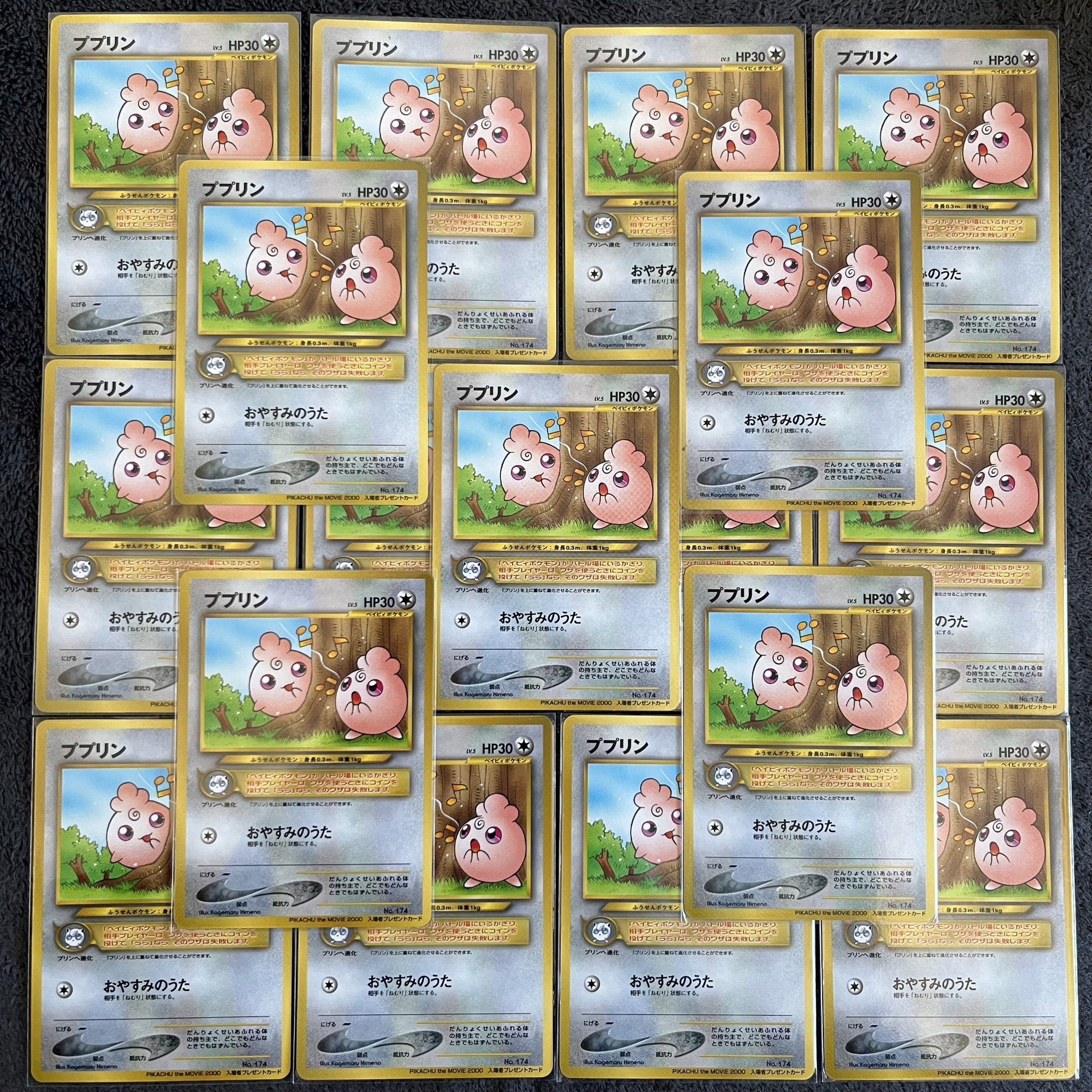 TCG】ポケモンカードゲーム 旧裏プロモカードの時間 | 【質 TCG】ポケモンカードゲーム 旧裏プロモカードの時間 | 【質