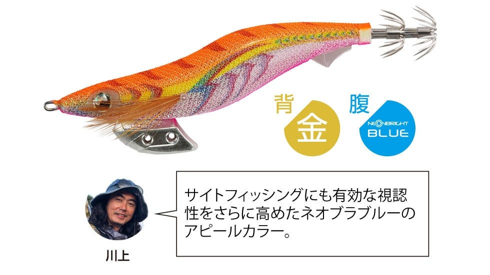 ヤマシタ】エギ王 K マイスターズ エディション | フィッシングハヤシ ヤマシタ】エギ王 K マイスターズ エディション | フィッシングハヤシ