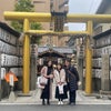 京都の御金神社と帯結びの発表会☆の画像