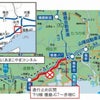 尼子山トンネル・改修：12月下旬開通へ・鹿島 施工！の画像