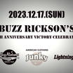【イベント告知】BUZZ RICKSON’S 30周年、有終の美は新宿で。
