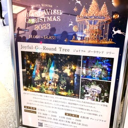 画像 毎年恒例、グランフロント大阪のクリスマスツリー！ の記事より 2つ目