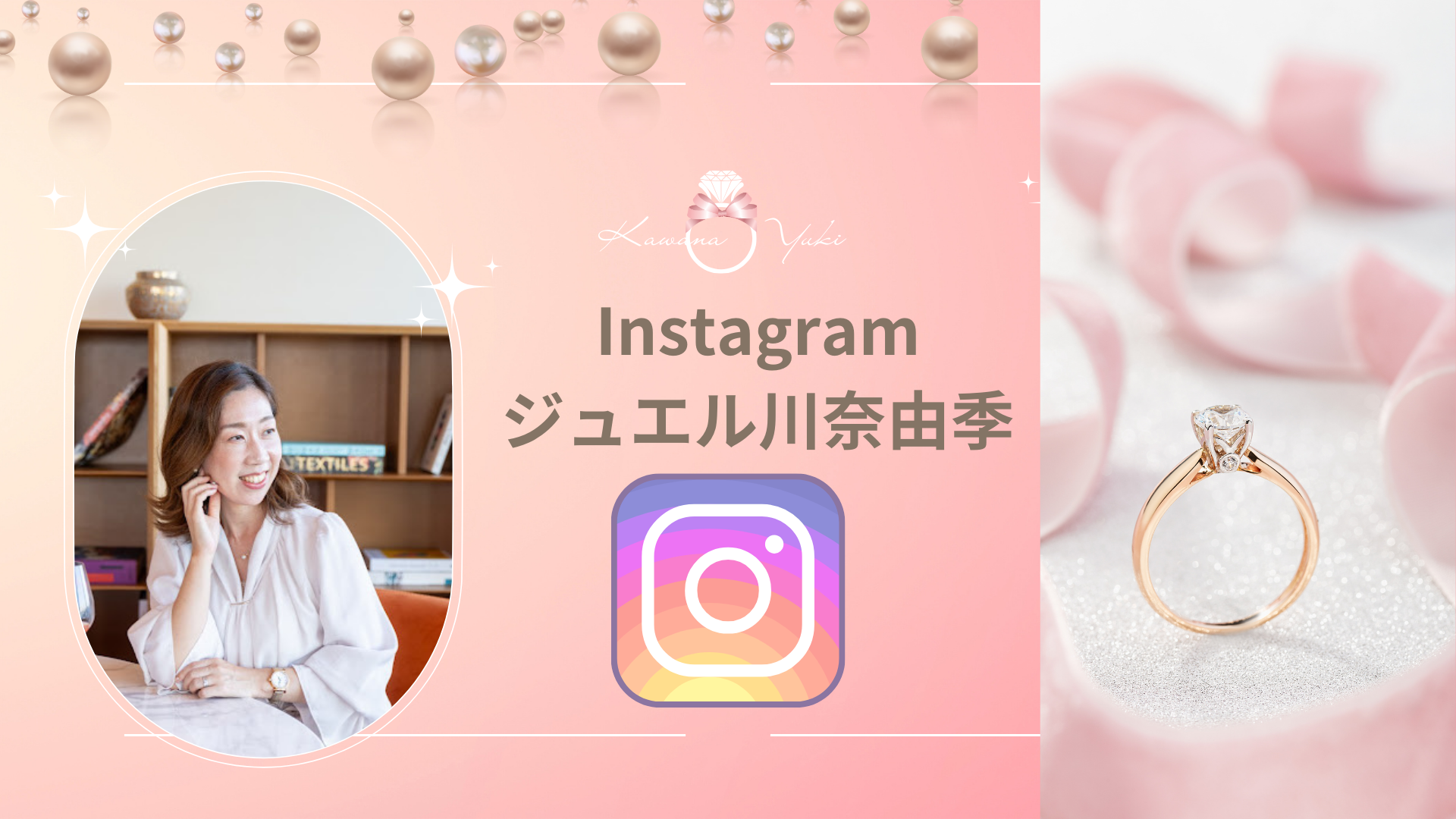 お金がカツカツだったのが臨時収入が30万円の記事画像