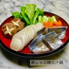 No3250蕪しゃぶ鰆出汁鍋の画像