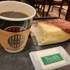 【タリーズ】コーヒーはタリーズ派、たまごサンドも普通に美味い！の画像