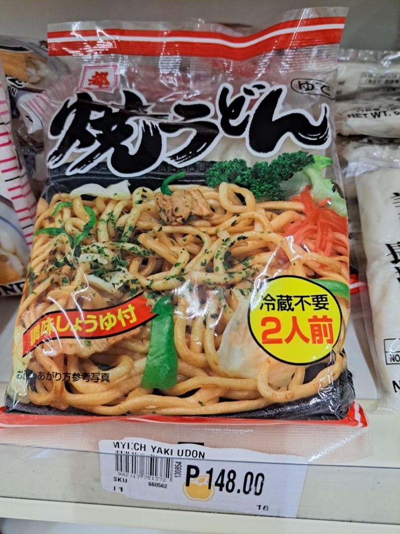 日本食品の価格の記事より