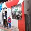 出会ったよ♡ いっしょに、いこな！大阪・関西万博 ラッピング電車の画像