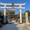 田村神社は、龍も立派！の画像