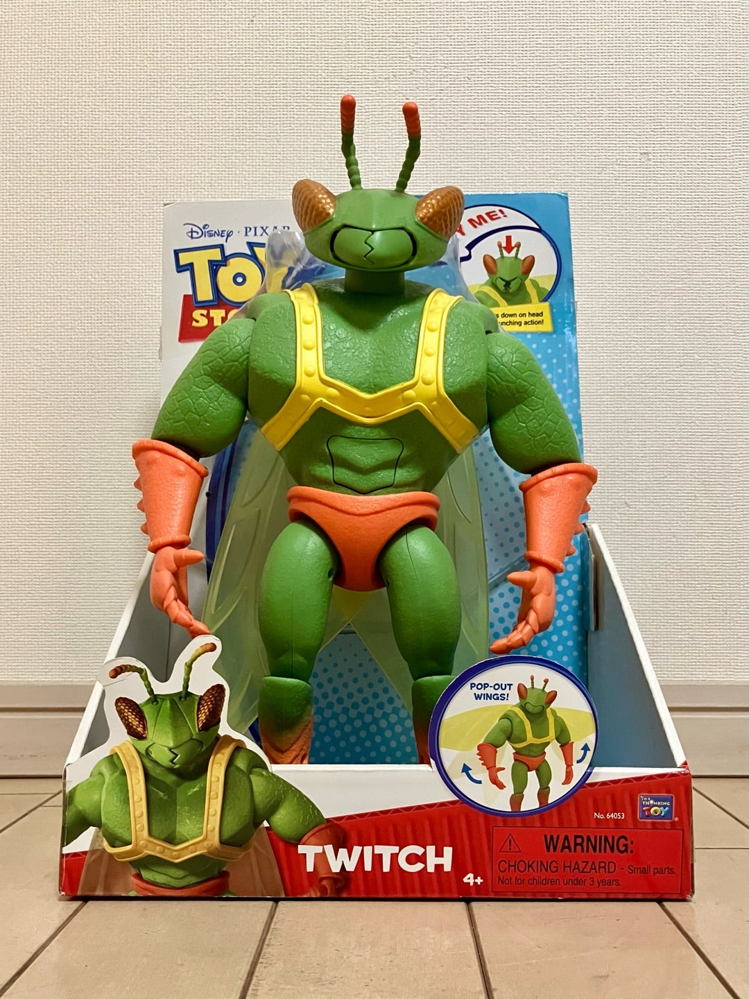 ムービーサイズシリーズ トゥイッチ (シンクウェイ)トイ ムービーサイズシリーズ トゥイッチ (シンクウェイ)トイ