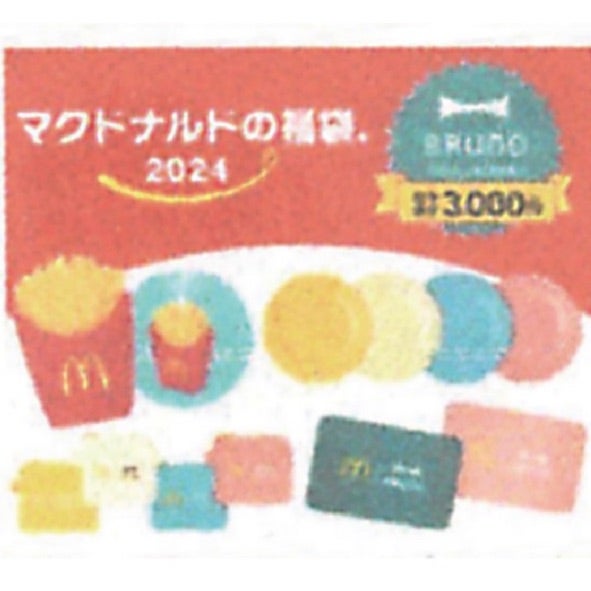 噂のマック福袋♥KOUBO39%OFF&300円OFF♥クリスマスプレゼントに