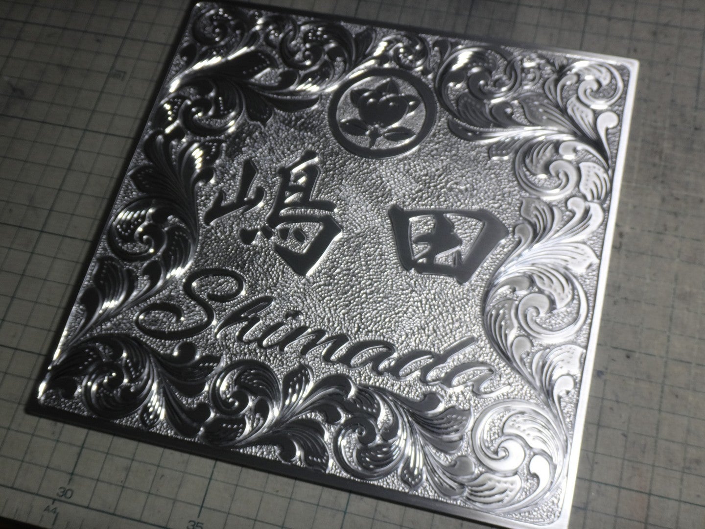 彫金表札! エングレービング Engraved name Plate.2022.7 彫金表札! エングレービング Engraved name Plate.2022.7