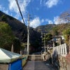 【パワースポット】大山阿夫利神社を参拝してきました☆の画像