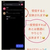 AndroidでiMessageが使用可能に！！の画像