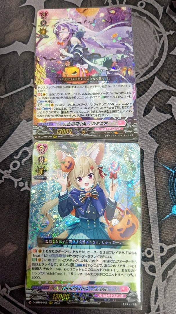 カードファイト!ヴァンガード】リリカルモナステリオ いたずら カードファイト!ヴァンガード】リリカルモナステリオ いたずら