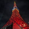 ライオン・キング25周年で東京タワーが黄金色に！の画像