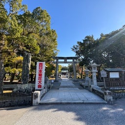 画像 博多で出張レッスンのあとは次男と二つの神社にお参り♪菊もいっぱい！ の記事より 1つ目