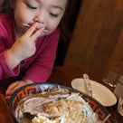 二郎系食べる3歳児の記事より