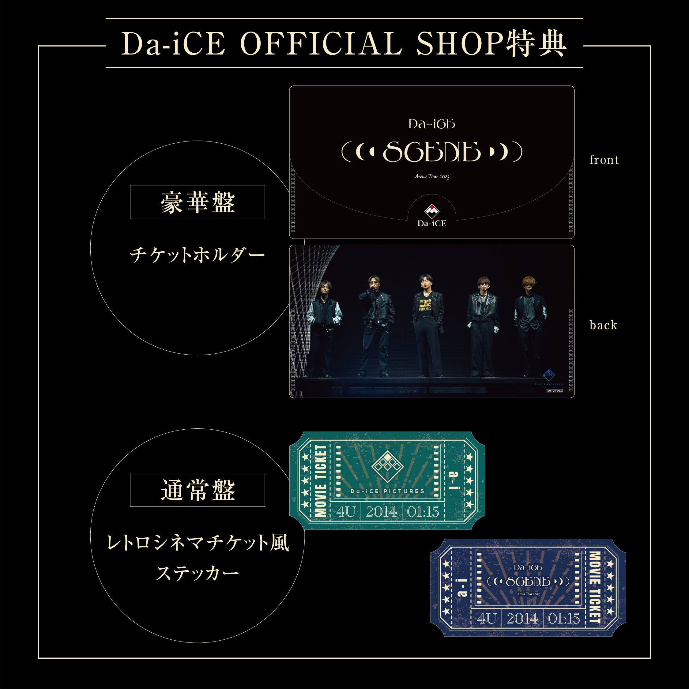 LIVE DVD/Blu-ray「Da-iCE ARENA TOUR 2023 -SCENE-」 | Da-iCE LIVE DVD/Blu-ray「Da-iCE ARENA TOUR 2023 -SCENE-」 | Da-iCE
