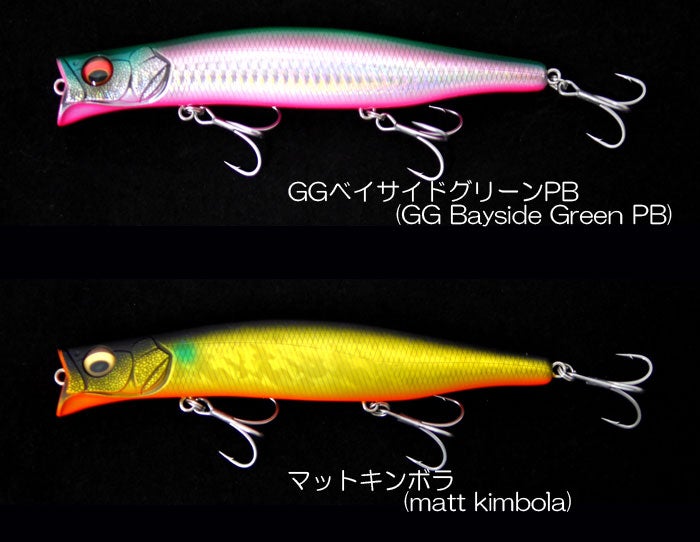 メガバス】”カゲロウ155F”本日20時より販売スタート メガバス】”カゲロウ155F”本日20時より販売スタート