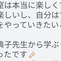 画像 資格取得で人生が激変するママが続出！ の記事より 4つ目