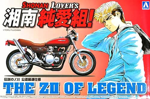 Z900RSを伝説のバイクへ!とヤマハVino廃版の危機のお話 | 川崎 Z900RSを伝説のバイクへ!とヤマハVino廃版の危機のお話 | 川崎