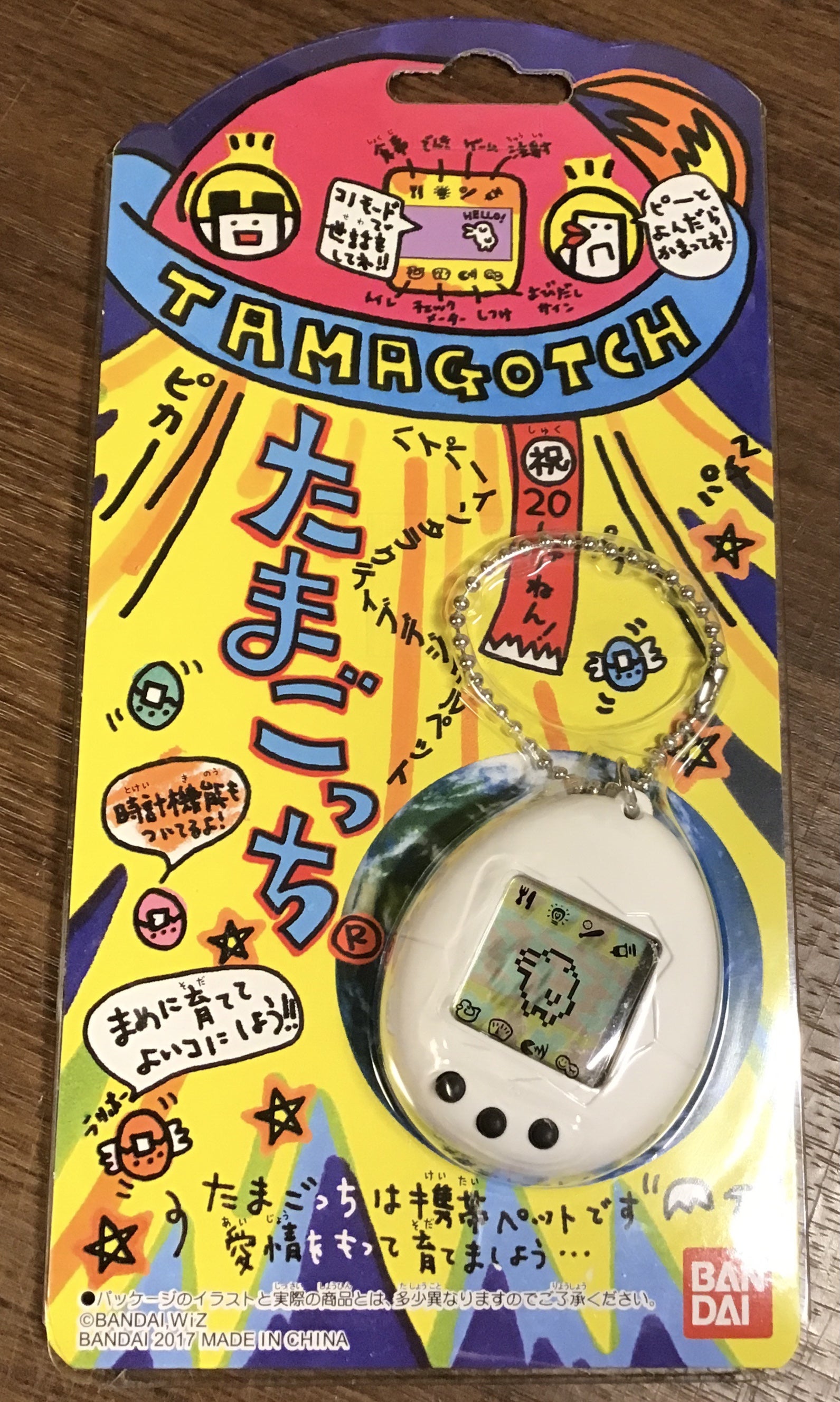 97年製新品未開封!!元祖!たまごっち 海外 英語版オレンジ ほろ 97年製新品未開封!!元祖!たまごっち 海外 英語版オレンジ ほろ